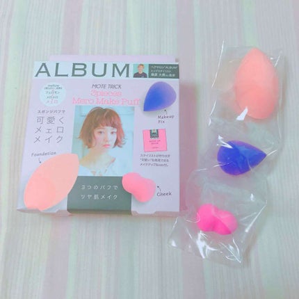 ALBUM 3pieces メェロメイクパフ/MOTE TORICK/パフ・スポンジを使ったクチコミ(1枚目)