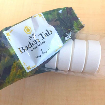 薬用 Baden Tab/Baden Tab/入浴剤を使ったクチコミ(2枚目)