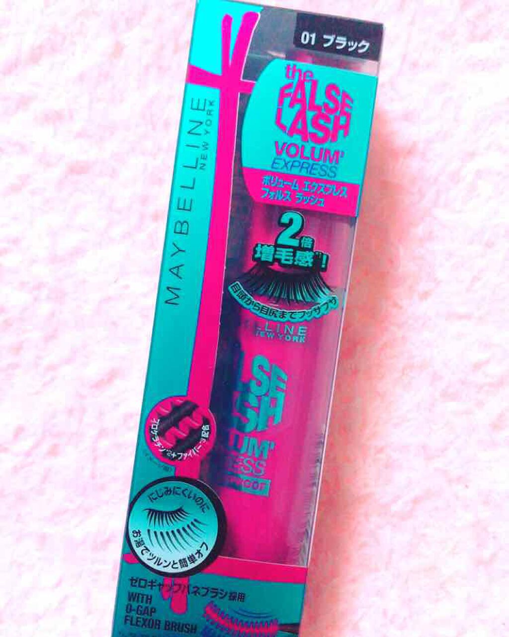 試してみた】ボリューム エクスプレス フォルス ラッシュ MAYBELLINE