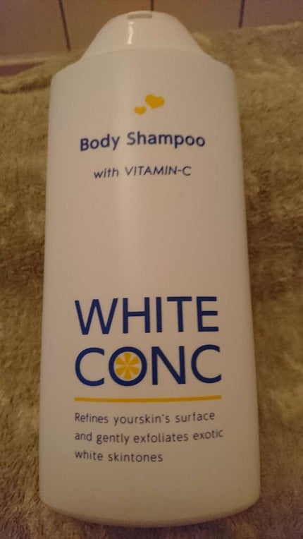薬用ホワイトコンク ボディシャンプーC II/ホワイトコンク/ボディソープを使ったクチコミ(1枚目)