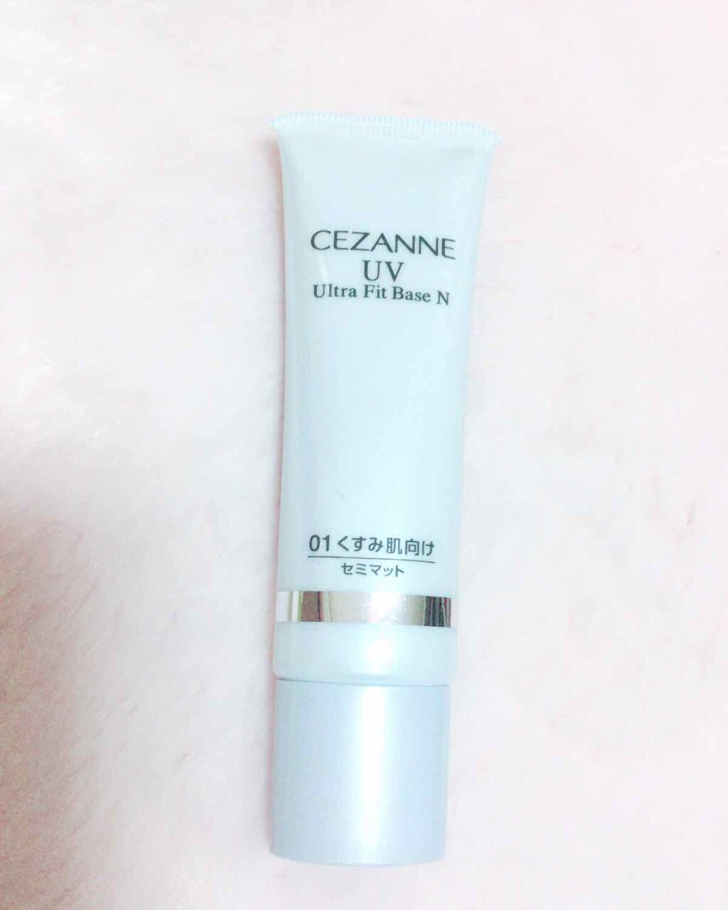 UVウルトラフィットベースN/CEZANNE/化粧下地を使ったクチコミ(1枚目)