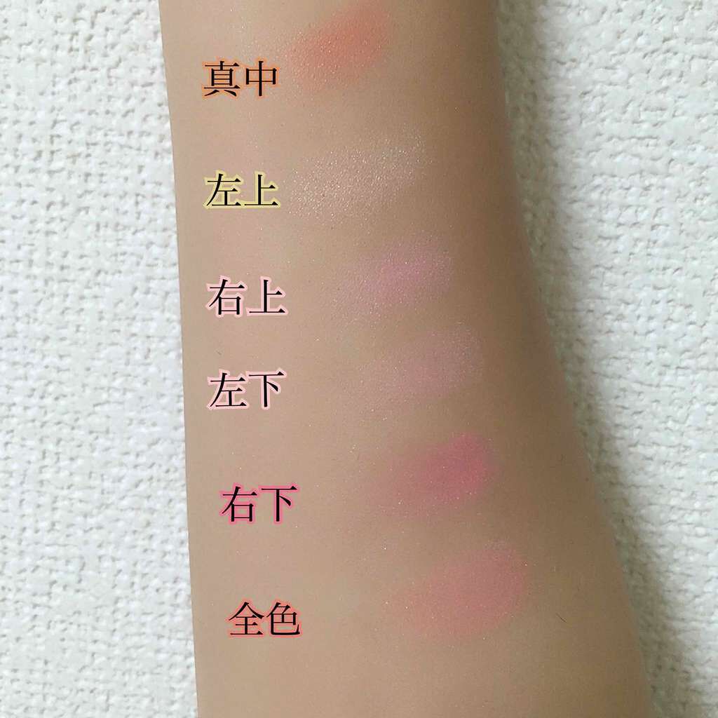 グロウフルールチークス/キャンメイク/パウダーチークを使ったクチコミ(2枚目)