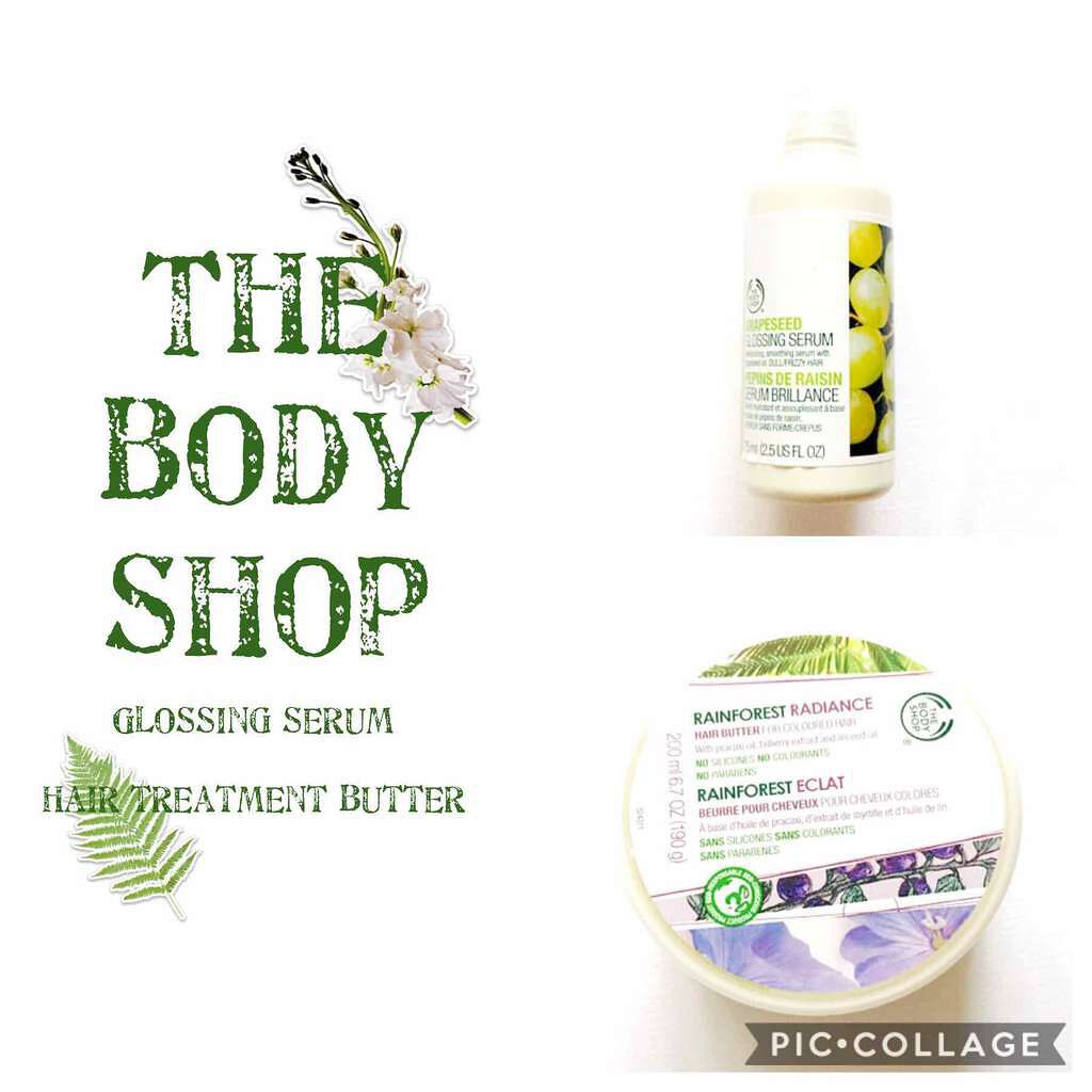 グレープシード グロッシング ヘアセラム/THE BODY SHOP/ヘアオイルを使ったクチコミ(1枚目)