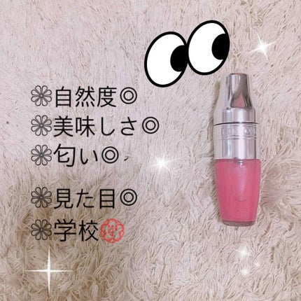 ジューシー シェイカー/LANCOME/リップグロスを使ったクチコミ(1枚目)
