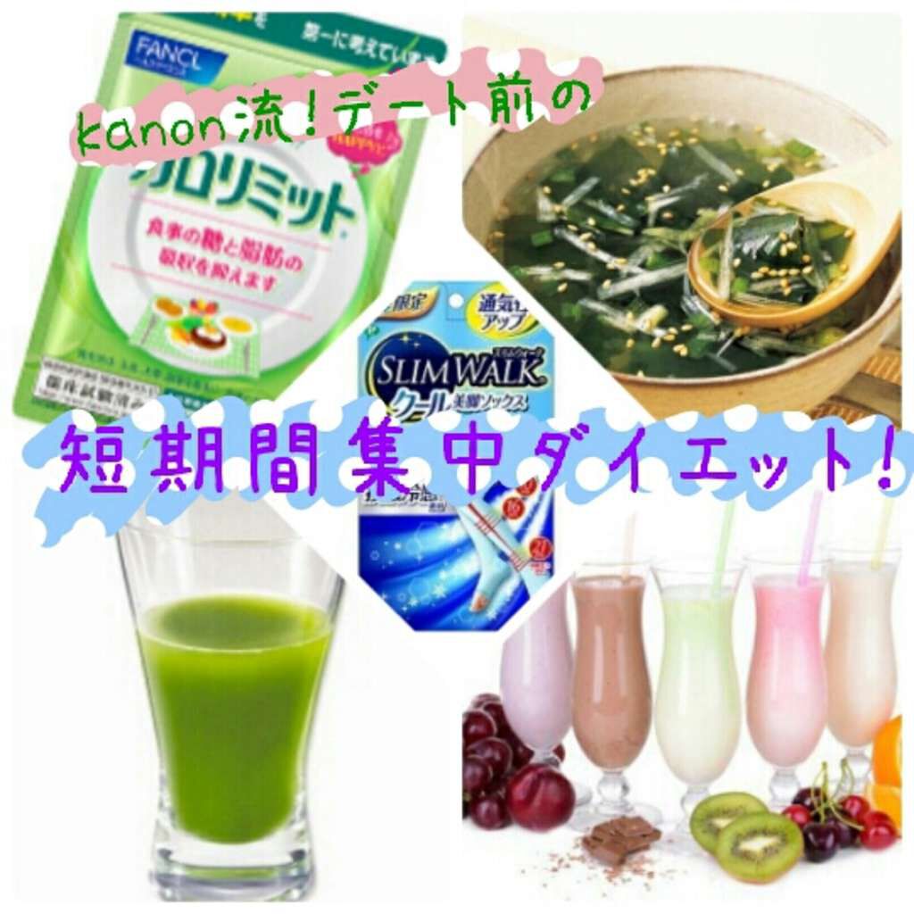 夢みるここちのスリムウォーク キュッとひきしめ 涼感設計(旧)/SLIMWALK/着圧ソックス・レギンスを使ったクチコミ（1枚目）