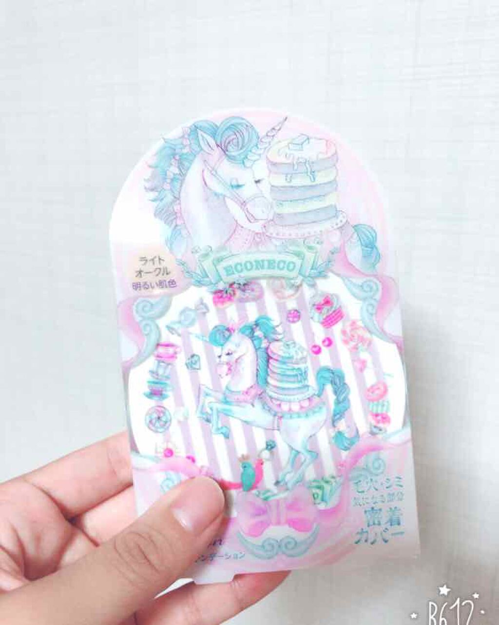 モイストファンデーション/ECONECO/パウダーファンデーションを使ったクチコミ(1枚目)