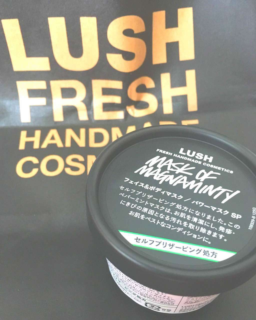 パワーマスク SP/ラッシュ/スクラブ・ゴマージュを使ったクチコミ(1枚目)