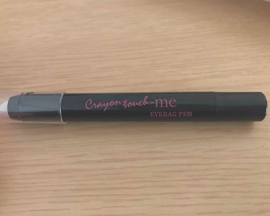 ST涙袋ペン/キャンドゥ/ペンシルアイライナーを使ったクチコミ(1枚目)