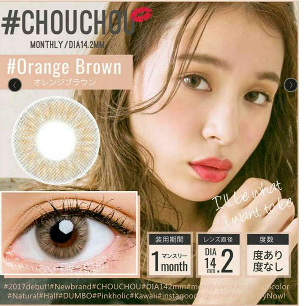 #CHOUCHOU(チュチュ)1month/CHOUCHOU/1ヶ月(1MONTH)カラコンを使ったクチコミ(3枚目)
