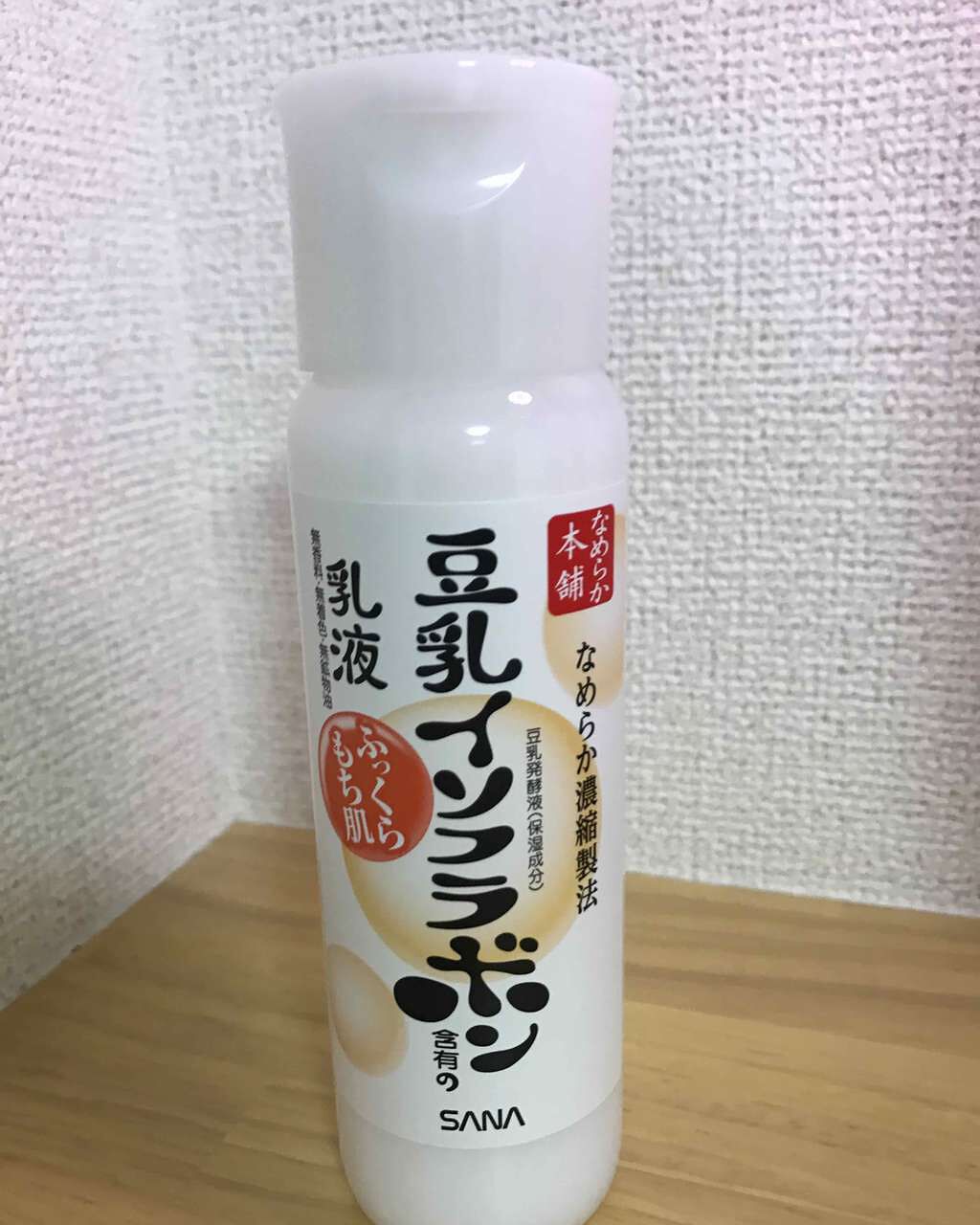 なめらか本舗 乳液 NA/なめらか本舗/乳液を使ったクチコミ(1枚目)