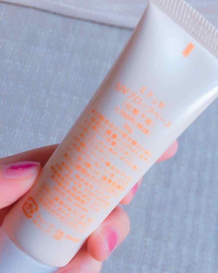 UVブロックベース/ettusais/化粧下地を使ったクチコミ(2枚目)