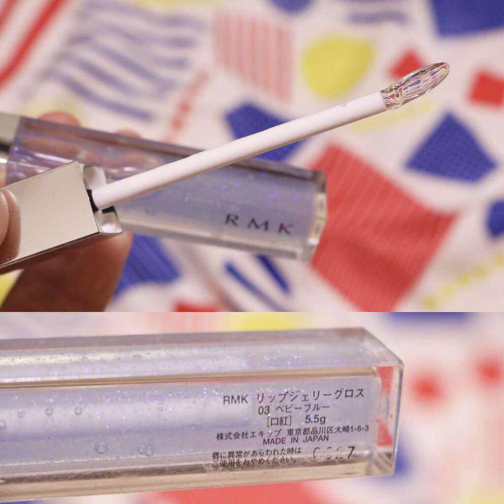 RMK リップジェリーグロス/RMK/リップグロスを使ったクチコミ(2枚目)