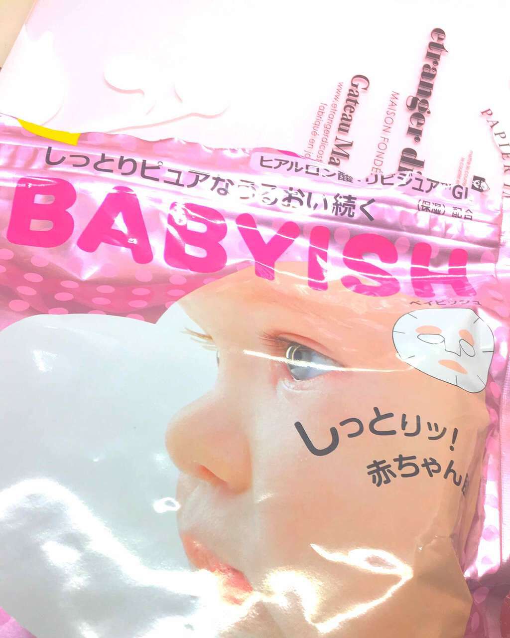クリアターン ベイビッシュ うるおいマスク/クリアターン/シートマスク・パックを使ったクチコミ(1枚目)