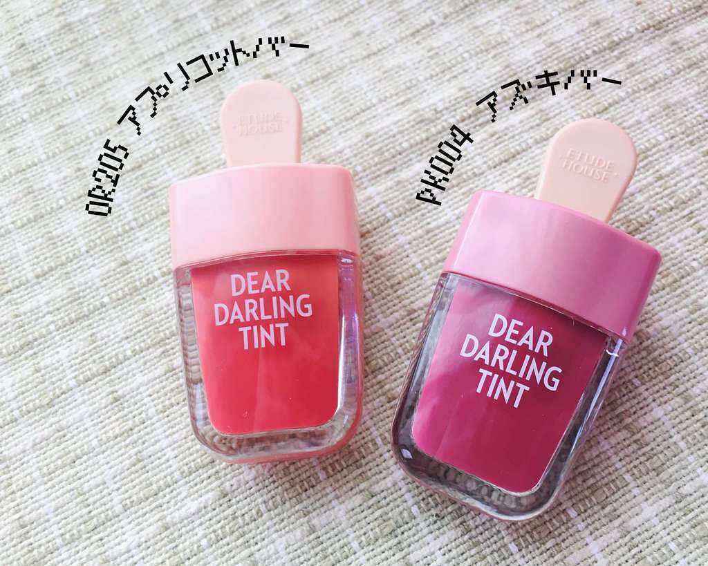 ディアダーリン ウォータージェルティント (アイスティント)/ETUDE/口紅を使ったクチコミ(1枚目)