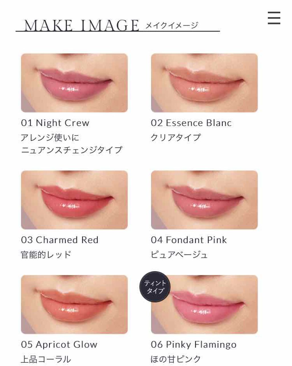 のあてぃん🐰💭💞 on LIPS 「Kissの限定色ティント✩°。⸜(*॑॑*)⸝こ・れ・は・なん..」(3枚目)