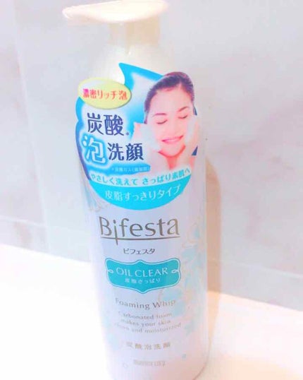 泡洗顔 ブライトアップ/ビフェスタ/泡洗顔を使ったクチコミ(1枚目)