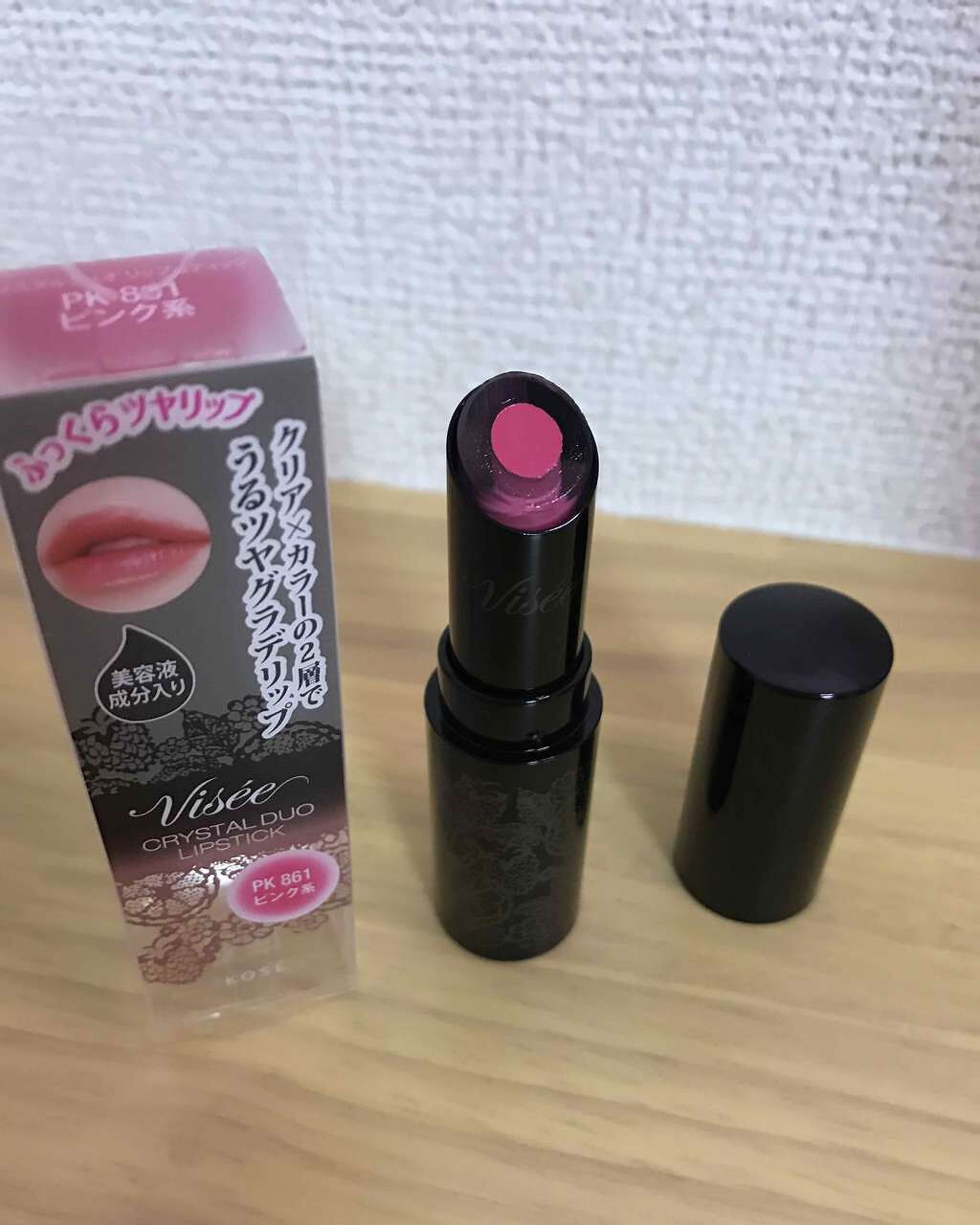 ヴィセ アヴァン シングルアイカラー/Visée/単色アイシャドウを使ったクチコミ(2枚目)