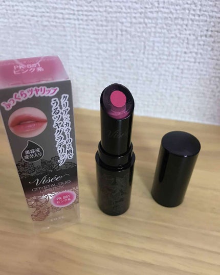 ヴィセ アヴァン シングルアイカラー/Visée/単色アイシャドウを使ったクチコミ(2枚目)