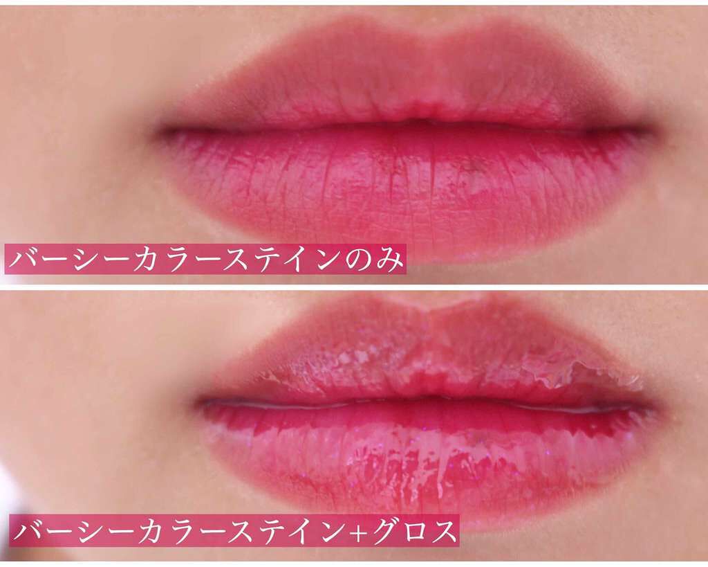 RMK リップジェリーグロス/RMK/リップグロスを使ったクチコミ(4枚目)