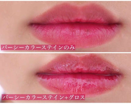 RMK リップジェリーグロス/RMK/リップグロスを使ったクチコミ(4枚目)