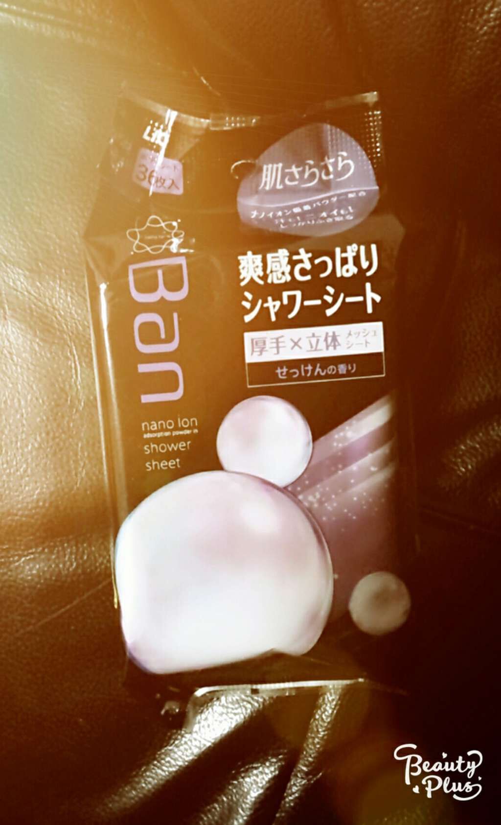 爽感さっぱりシャワーシート(せっけんの香り)/Ban/ボディシートを使ったクチコミ(1枚目)