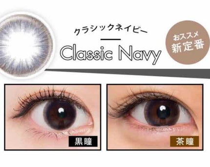 LARME MOISTURE UV(ラルムモイスチャーUV)/LARME/カラーコンタクトレンズを使ったクチコミ(4枚目)