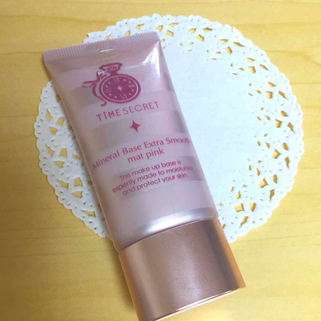 タイムシークレット ミネラルベース エクストラスムース/TIME SECRET/化粧下地を使ったクチコミ(1枚目)