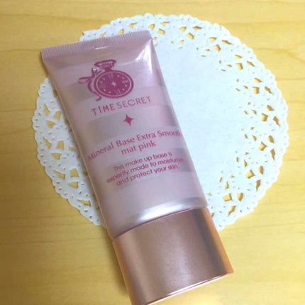 タイムシークレット ミネラルベース エクストラスムース/TIME SECRET/化粧下地を使ったクチコミ(1枚目)