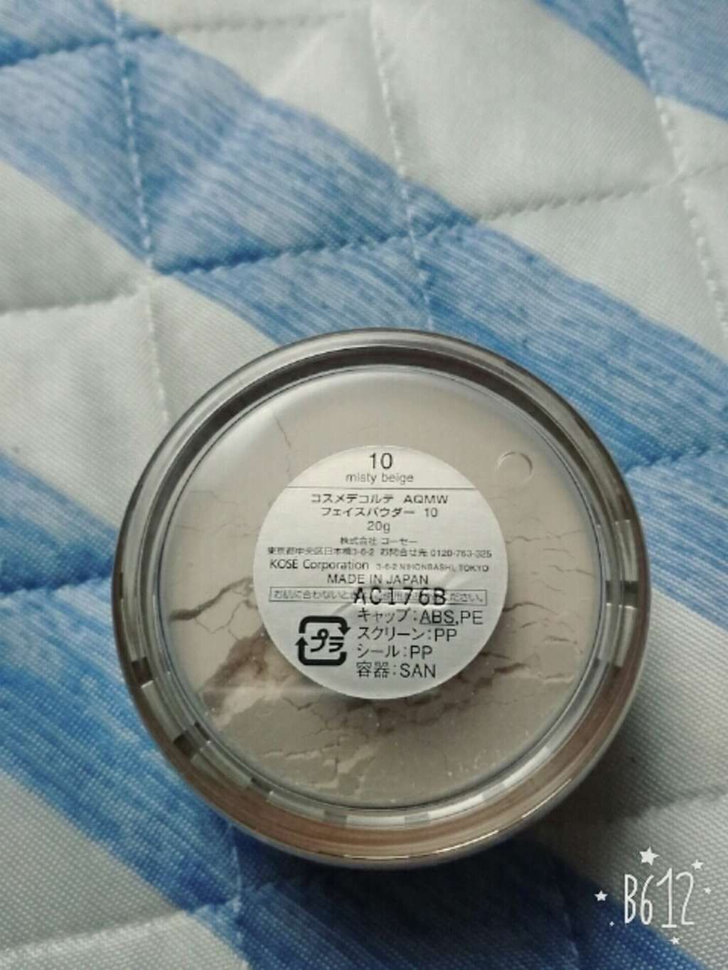 AQ MW フェイスパウダー/DECORTÉ/ルースパウダーを使ったクチコミ(2枚目)