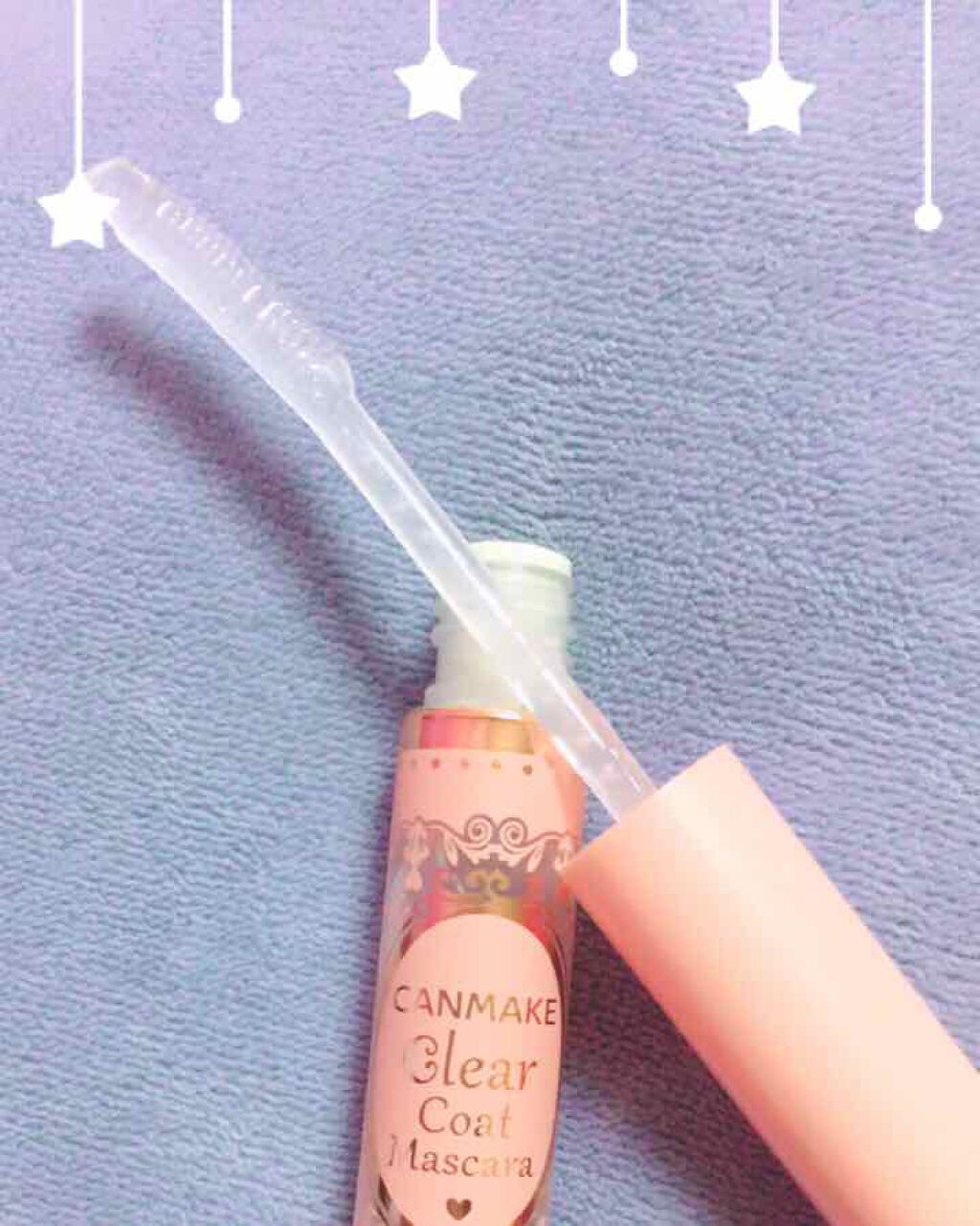 クリアコートマスカラ/キャンメイク/マスカラトップコートを使ったクチコミ（2枚目）
