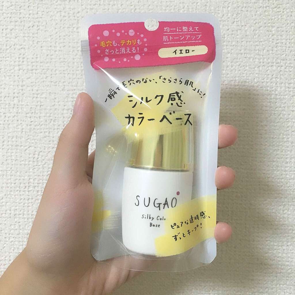 シルク感カラーベース/SUGAO®/化粧下地を使ったクチコミ(2枚目)