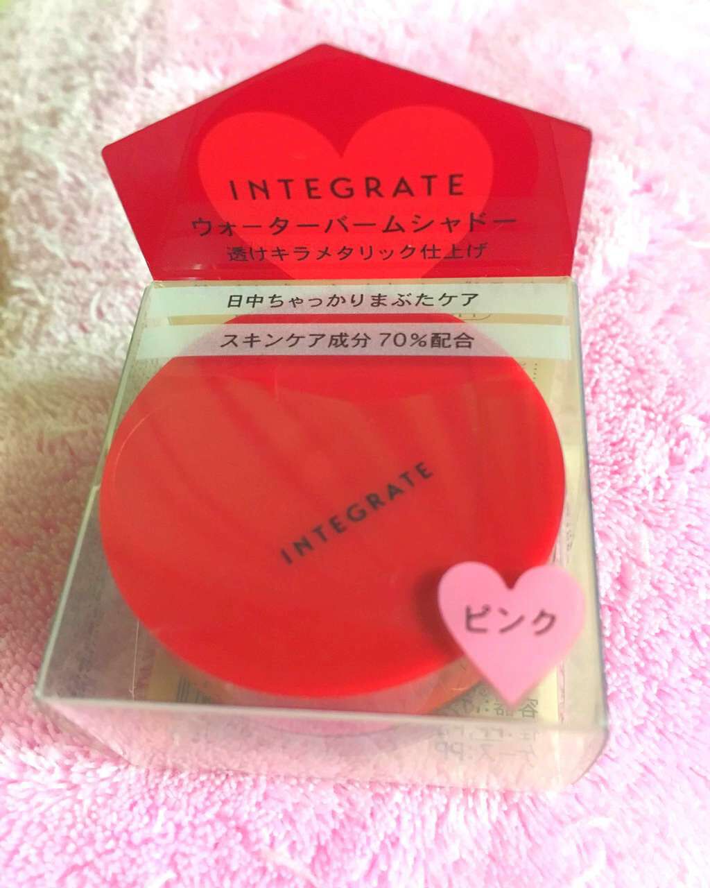 ウオーターバームシャドー/インテグレート/ジェル・クリームアイシャドウを使ったクチコミ(1枚目)