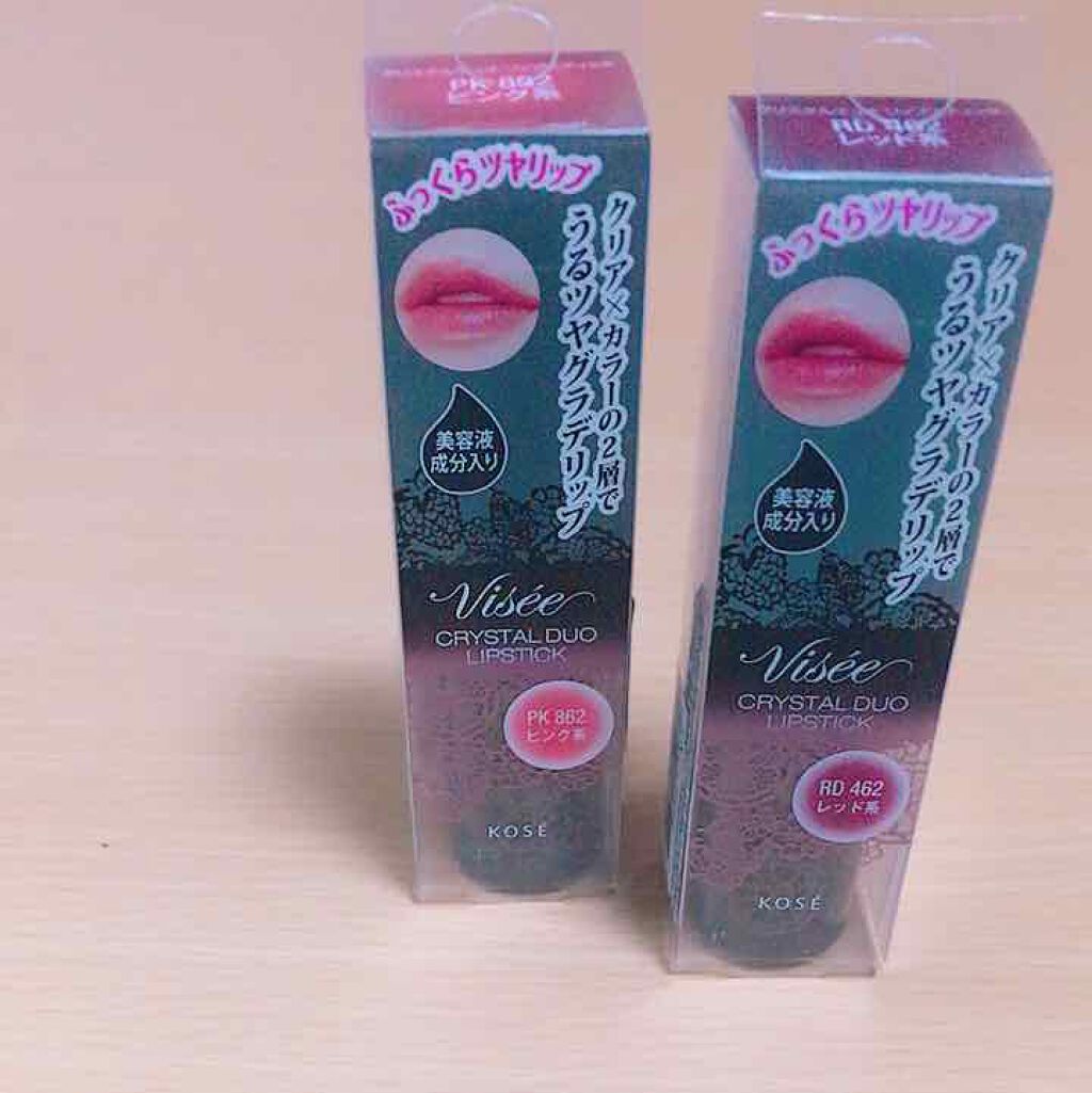 クリスタルデュオ リップスティック/Visée/口紅を使ったクチコミ(1枚目)