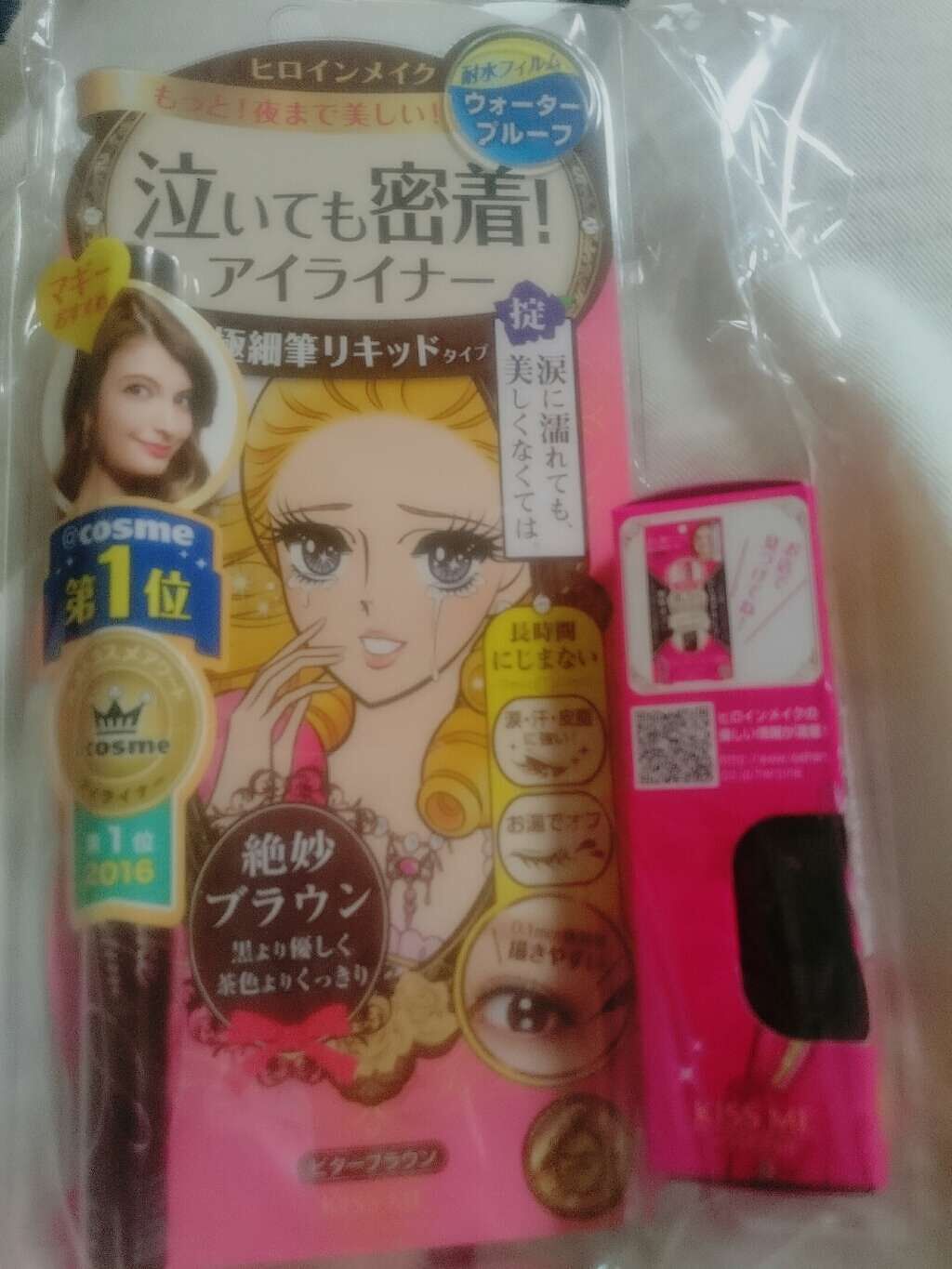 スムースリキッドアイライナー スーパーキープ/ヒロインメイク/リキッドアイライナーを使ったクチコミ(1枚目)