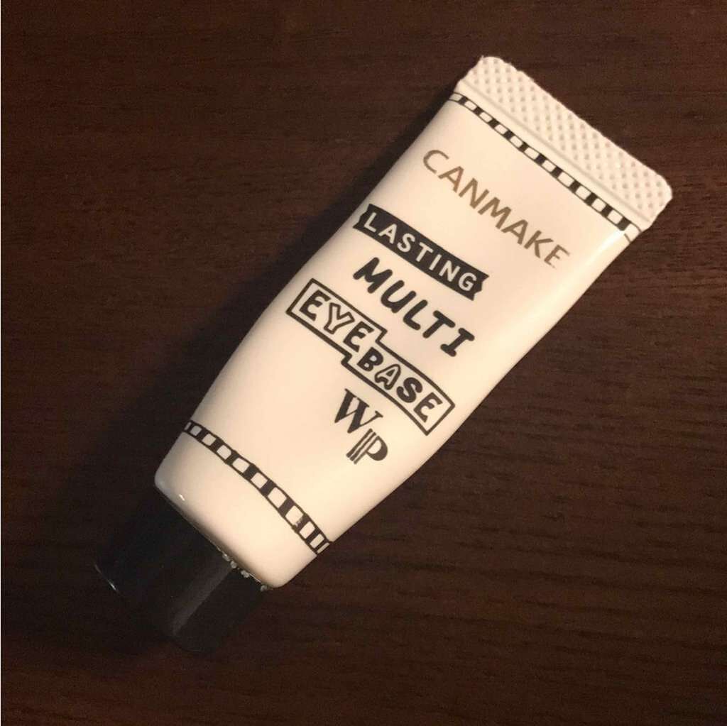 ラスティングマルチアイベース WP/キャンメイク/アイシャドウベースを使ったクチコミ(1枚目)
