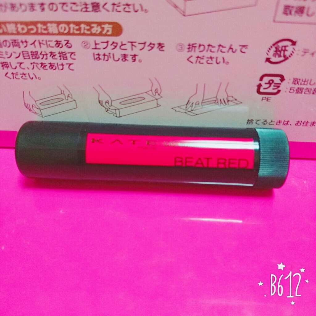 CCリップクリームN/KATE/リップケアを使ったクチコミ(1枚目)