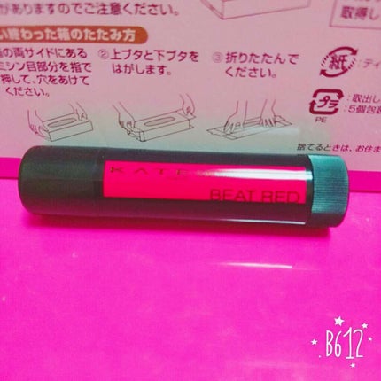 CCリップクリームN/KATE/リップケアを使ったクチコミ(1枚目)