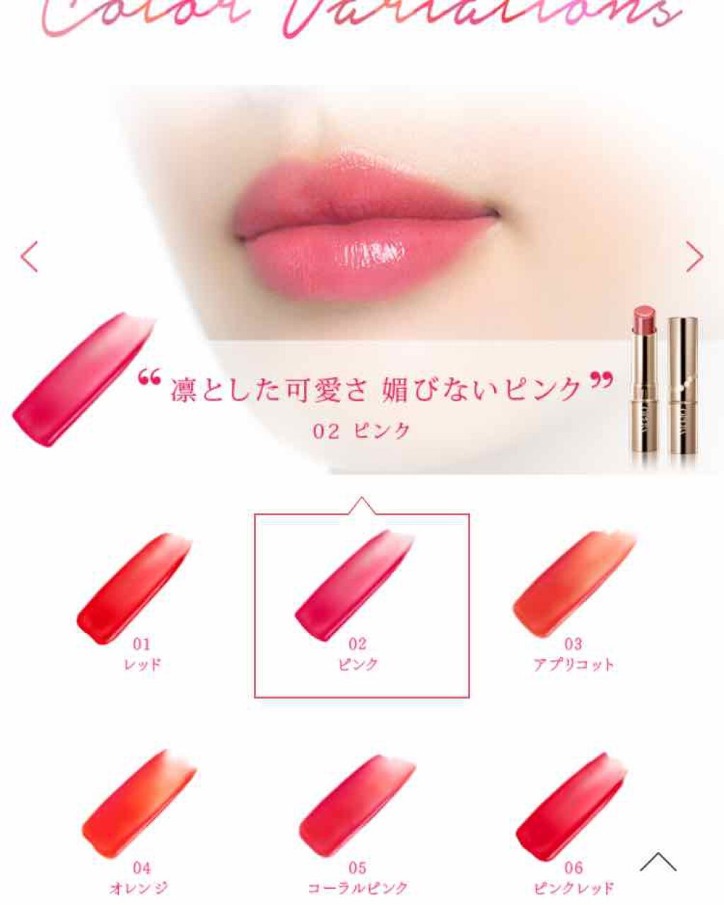 オペラ シアーリップカラー RN/OPERA/リップグロスを使ったクチコミ（3枚目）