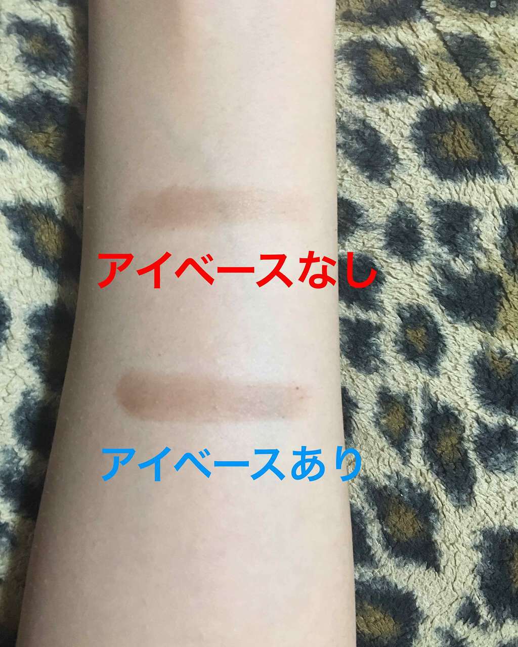 ラスティングマルチアイベース WP/キャンメイク/アイシャドウベースを使ったクチコミ(2枚目)