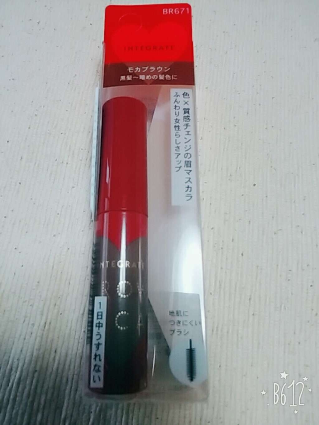 グロスアイブローマスカラ/インテグレート/眉マスカラを使ったクチコミ(1枚目)