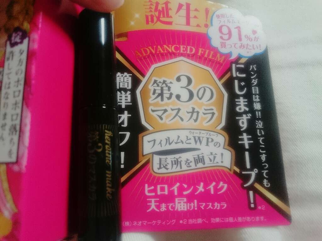 スムースリキッドアイライナー スーパーキープ/ヒロインメイク/リキッドアイライナーを使ったクチコミ(2枚目)