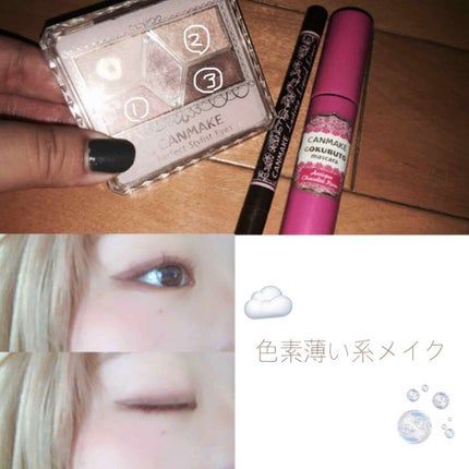 ゴクブトマスカラ/キャンメイク/マスカラを使ったクチコミ(1枚目)