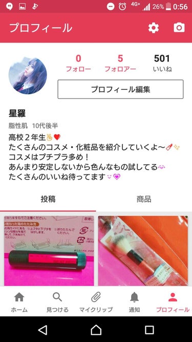 
LIPSを始めて数週間ですが
５００いいねありがとうございます🌷✨
週間ランキング９０位も嬉しいです😍

まだフォロワーさんは少ないですが
これからもレビュー頑張ります👊

感謝感謝です(∩ˊᵕˋ∩)