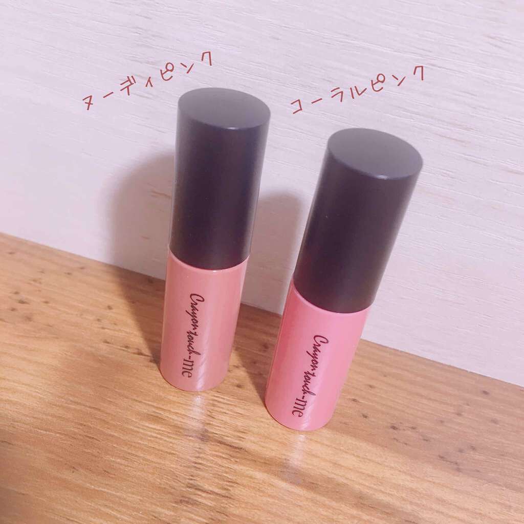 ベルベットリキッドルージュ/キャンドゥ/口紅を使ったクチコミ(1枚目)