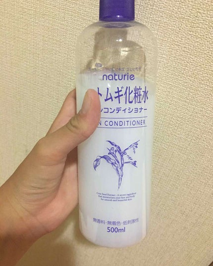 ハトムギ化粧水(ナチュリエ スキンコンディショナー R )/ナチュリエ/化粧水を使ったクチコミ(1枚目)