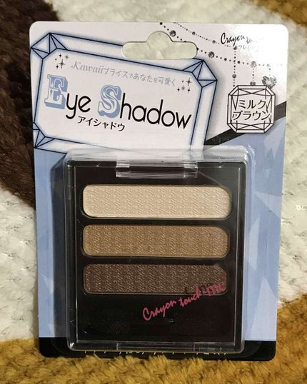 3色アイシャドウ/crayontouch-me/アイシャドウパレットを使ったクチコミ(1枚目)
