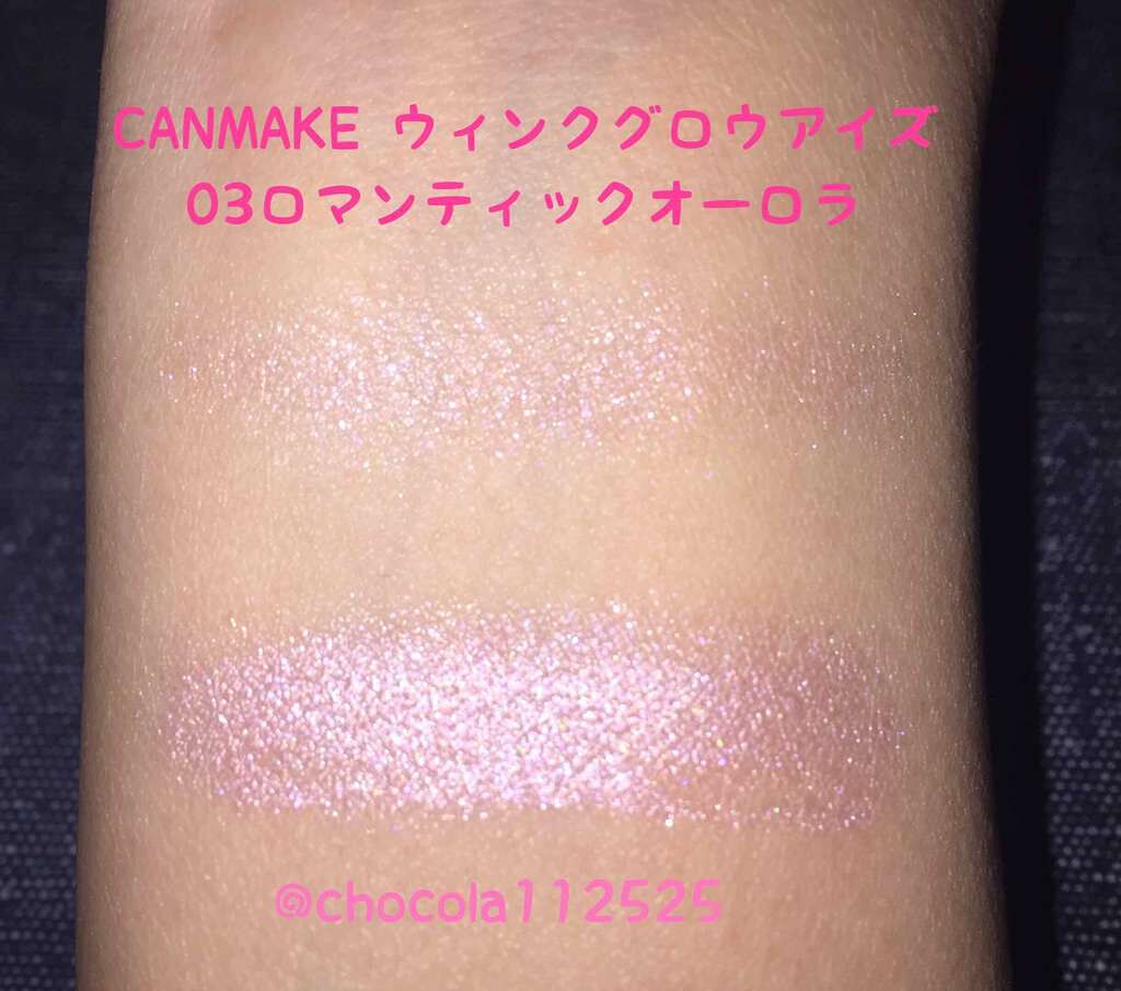 ウィンクグロウアイズ/キャンメイク/ジェル・クリームアイシャドウを使ったクチコミ(3枚目)