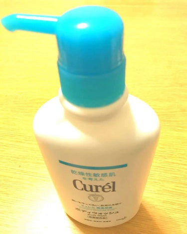 
乾燥肌・敏感肌の味方、curel💖
ボディーソープの口コミが無かったので、かきこんでみました！
ボディーソープはなんでもいいって思ってたけどそんな事はなかった！！

保湿力が凄いです😳✨✨
肌がスベス