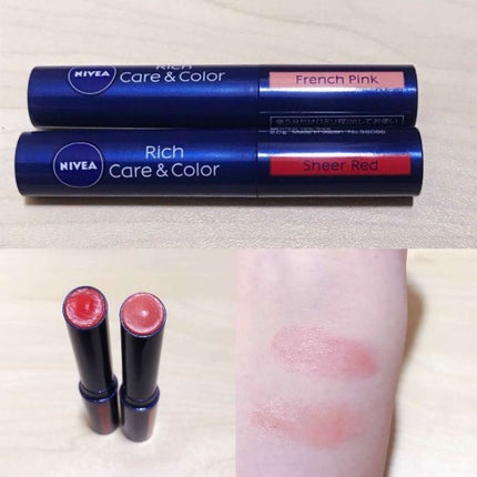 ニベア リッチケア&カラーリップ/ニベア/リップクリームを使ったクチコミ(1枚目)