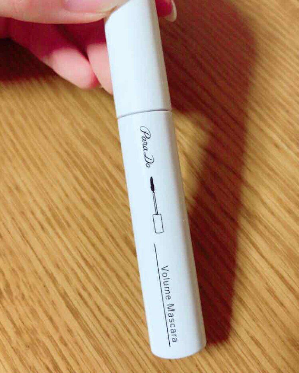 スーパーボリュームマスカラ BK/パラドゥ/マスカラを使ったクチコミ（1枚目）